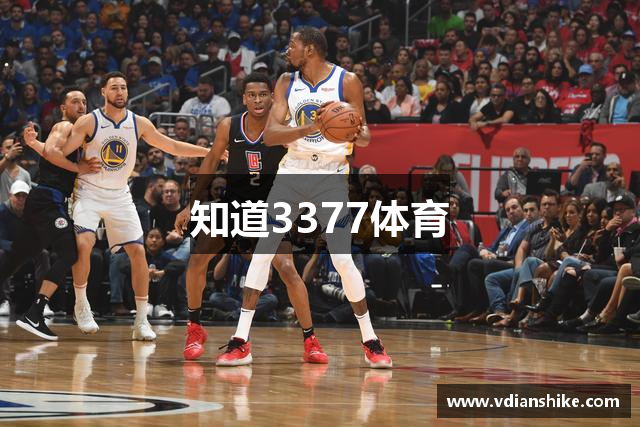 知道3377体育